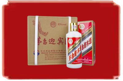 汉中市洋县烟酒回收茅台迎宾酒.jpg